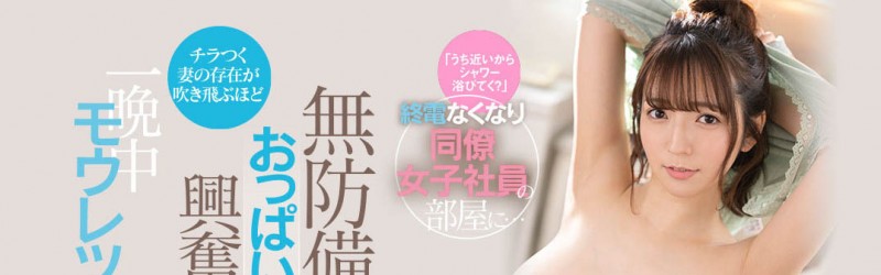 【APT扑克】CAWD-446,新井リマ(新井里真)最新作品2023/01/03发布!