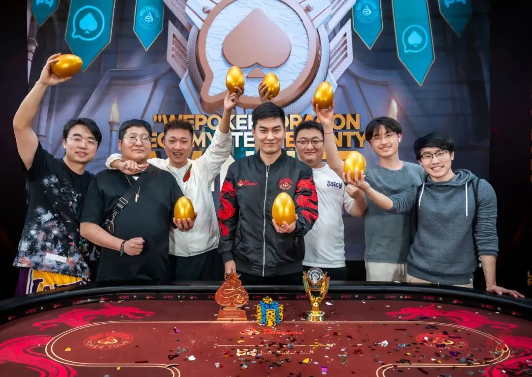 【APT扑克】龙珠神秘赏金赛:红龙杯最“上头”的边赛,15亿韩元头奖等你来砸