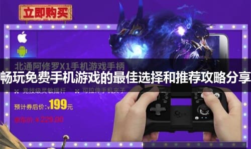 【APT扑克】如何选择适合自己的PG电子游戏?新手玩家入门指南