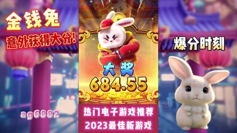 【APT扑克】PG电子奖金符号有哪些?全面解析Wild、Scatter与Bonus功能
