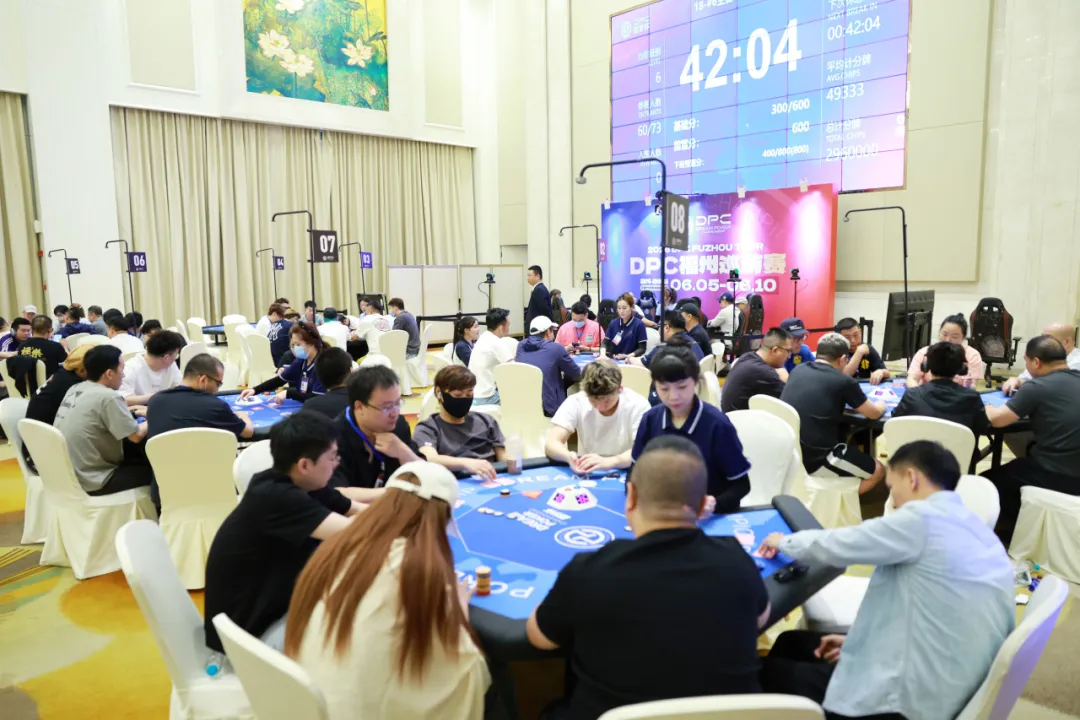 【APT扑克】DPC福州巡游赛B组战罢:张国宁35.7万记分牌领跑,25人晋级Day2