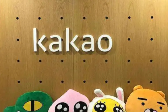 Kakao 【APT扑克】韩国互联网巨头Kakao爆发大规模罢工 要求调整薪酬结构