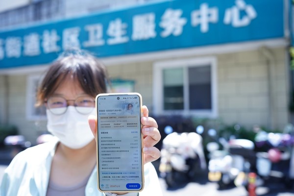 【APT扑克】积极响应分级诊疗政策，让群众享受更普惠的保障服务：蚂蚁保上线&ldquo;城乡版&rdquo;百万医疗险