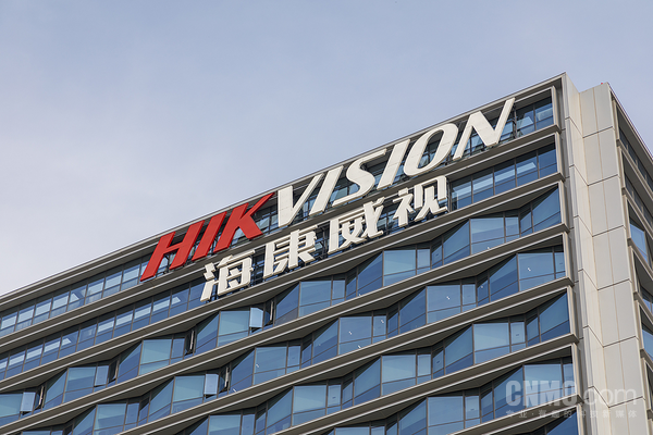 【APT扑克】曝海康威视硬盘产品将于7月1日起上调价格 主要针对经销商渠道