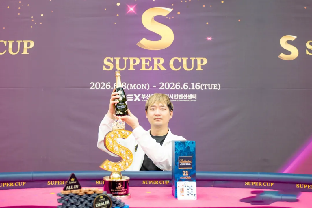 【APT扑克】Super CUP釜山站圆满落幕!不惧日韩,中国选手曹庭嘉逆势突围,登顶主赛冠军!