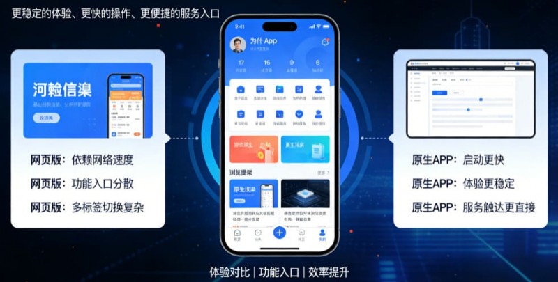 【APT扑克】为什么选择原生APP而非网页版进行投注？