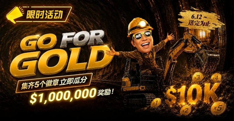 【APT扑克】限时活动:Go for Gold黄金&转盘全新活动上线,总奖池http://www.aptpokerw.com/wp-content/uploads/2026/06/260612_Goforgold_830x430.jpg,000,000等你来挑战