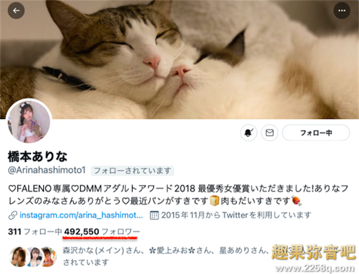 【APT扑克】女艺人不为人知的小秘密:桥本有菜(橋本ありな)篇