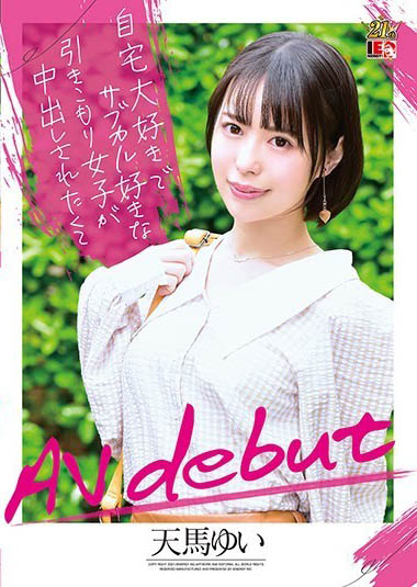 【APT扑克】IENF-147,天马ゆい(天马唯,Tenma-Yui)最新作品2021/06/10发布!