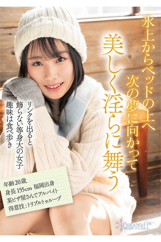 【APT扑克】CAWD-571,知花紫苑(知花しおん)最新作品2023-07-28发布!