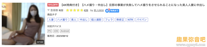 【APT扑克】[FC2-PPV-3669732]真的假的？ 这位因为老公生意失败而下马的少妇竟然是那位美脚Body！
