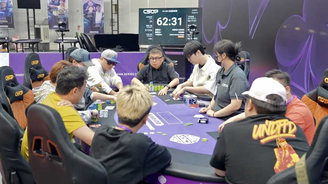 【APT扑克】CSOPⅢ潮汕扑克系列赛丨终极战报,“王座”今夜有主,九月战火重燃CSOP扑克系列赛