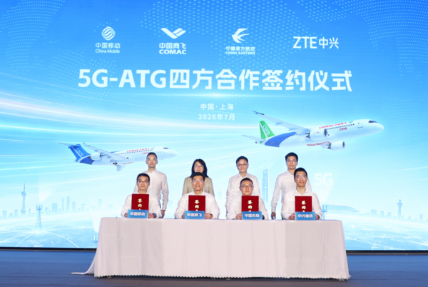 中国移动、中国东航、中国商飞、中兴通讯 签署5G-ATG四方合作协议 【APT扑克】中国移动、中国东航、中国商飞、中兴通讯 签署5G-ATG四方合作协议