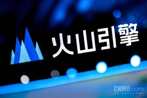 【APT扑克】火山引擎在成都成立新科技公司 注册资本1000万元