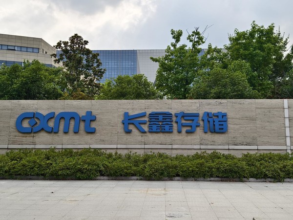 【APT扑克】长鑫科技园区周边房租明显上涨 三星电子员工跳槽首选长鑫