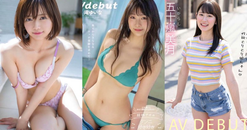 【APT扑克】最新推荐！10月强档新人女优作品推荐介绍……
