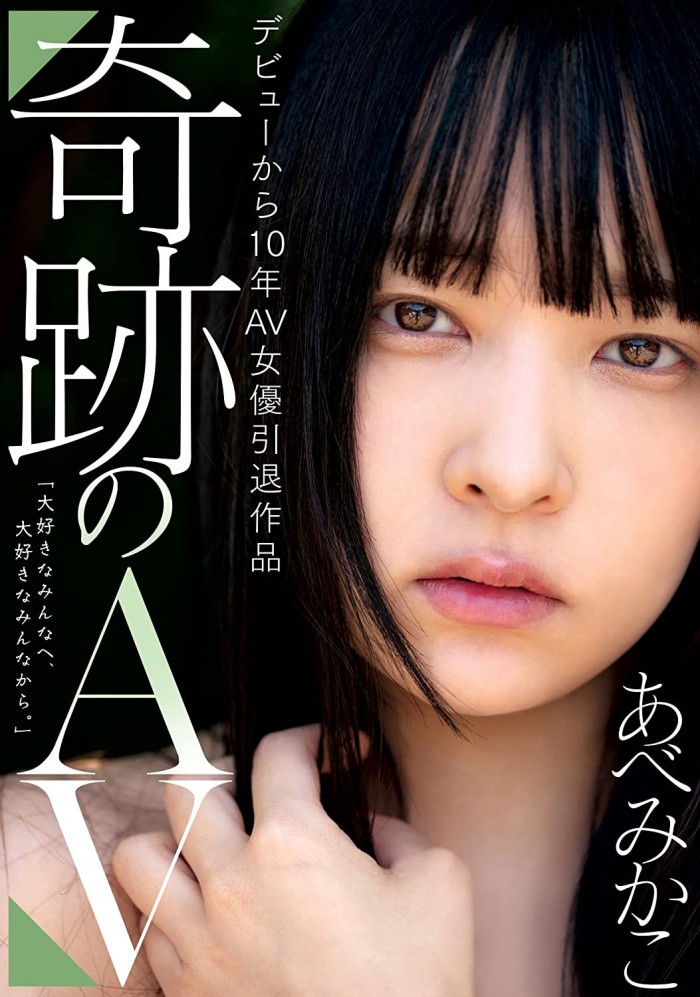 【APT扑克】[RED-001]花了720万日币(37.6万人民币)拍出的作品！ 这位顶级美少女最后也最强的噱头是？