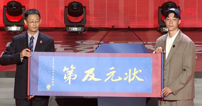 【APT扑克】2026年CBA选秀大会落幕:宝岛控卫宋昕澔当选状元,18人中选创历史新低