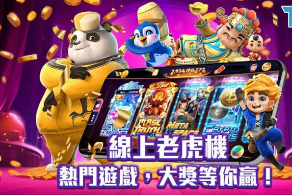 【APT扑克】2026电子游戏新规则：秒开试玩+千人千面推荐，告别盲选时代