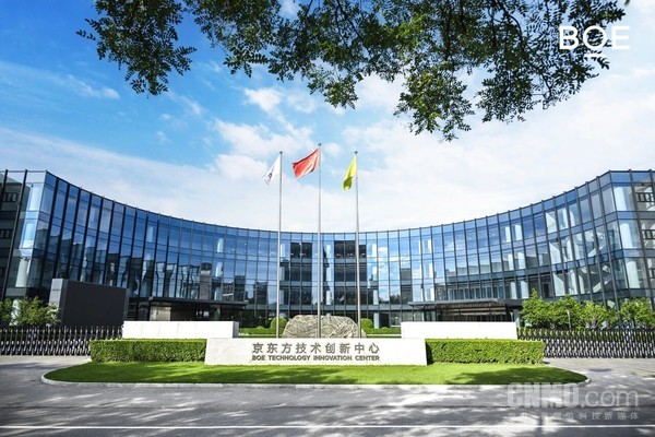 京东方举办前沿显示技术媒体品鉴会 三大技术品牌集中亮相 【APT扑克】京东方举办前沿显示技术媒体品鉴会 三大技术品牌集中亮相