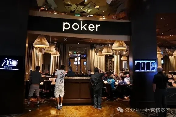 【APT扑克】藏在帽檐下的摄像头:Aria娱乐场常规桌爆出团伙作弊,手法专业到令人后背发凉