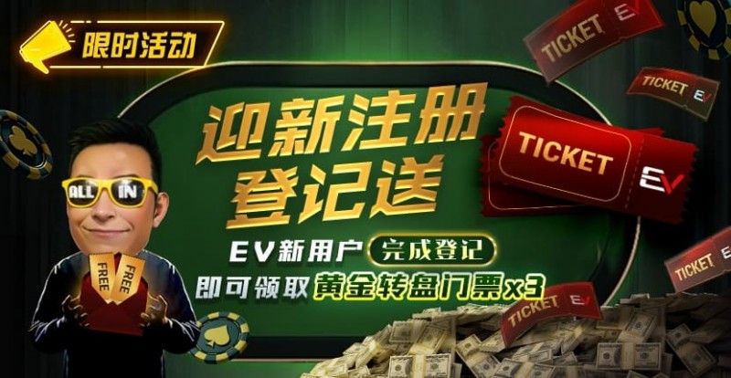 【APT扑克】8月重磅活动汇总|WSOP线上金手链系列赛、PLO奥马哈狂欢及现金桌奖励同步开启