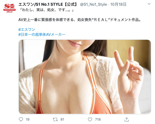 【APT扑克】SSNI-927,山崎水爱(Yamazaki-Aqua)最新作品2020/11/19发布!