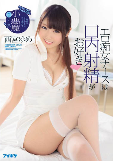 【APT扑克】最新推荐！「色情痴女护士喜欢口腔爆发」系列作品介绍……