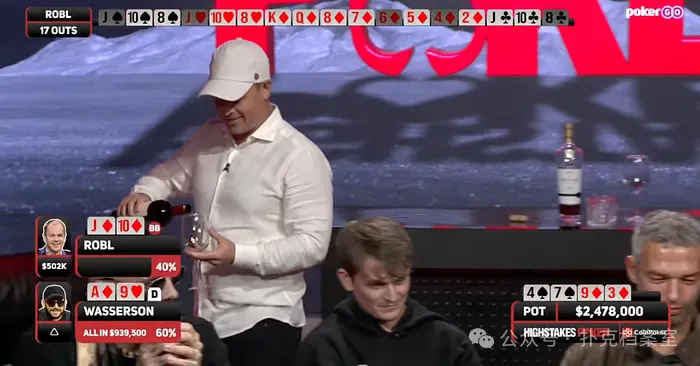 【APT扑克】两天输掉200万刀,Andrew Robl刚创下HSP历史最惨纪录,一口红酒价值百万