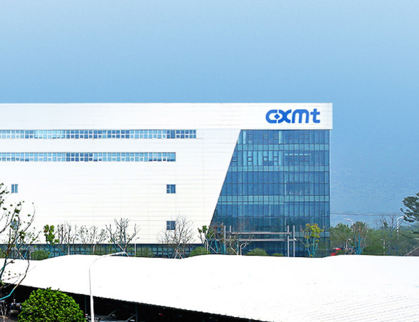长鑫存储 【APT扑克】长鑫科技第五代DRAM技术平台量产 单颗容量提升50%