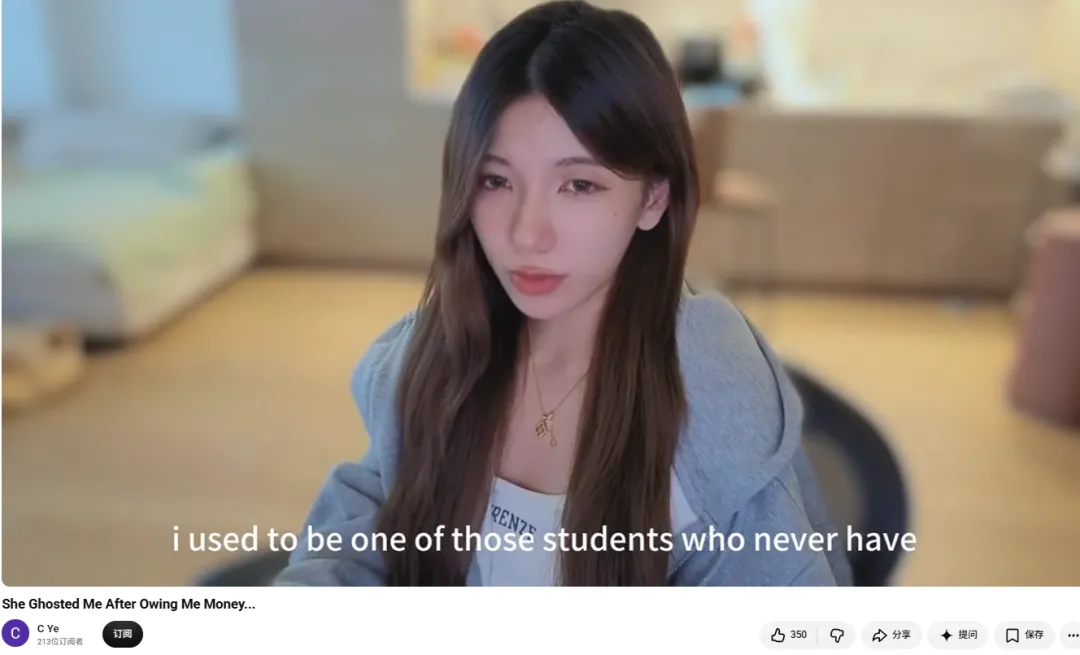 【APT扑克】C Ye称“allin姐”欠1.8万未结:三个月合作为何最后翻脸?