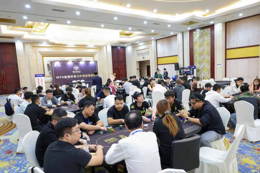 【APT扑克】2026 WPA“舍得·酝智杯”济南开赛:主赛A组79人参赛,金波鑫37.85万记分领跑