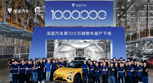 【APT扑克】深蓝汽车第100万辆整车下线 深蓝S07 AI激光版即将上市