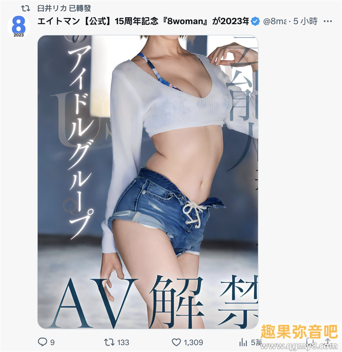 【APT扑克】[FSDSS-746]Faleno Star也有艺能人啦！ 曾经参加深夜偶像团体的她是臼井理佳（臼井リカ）？