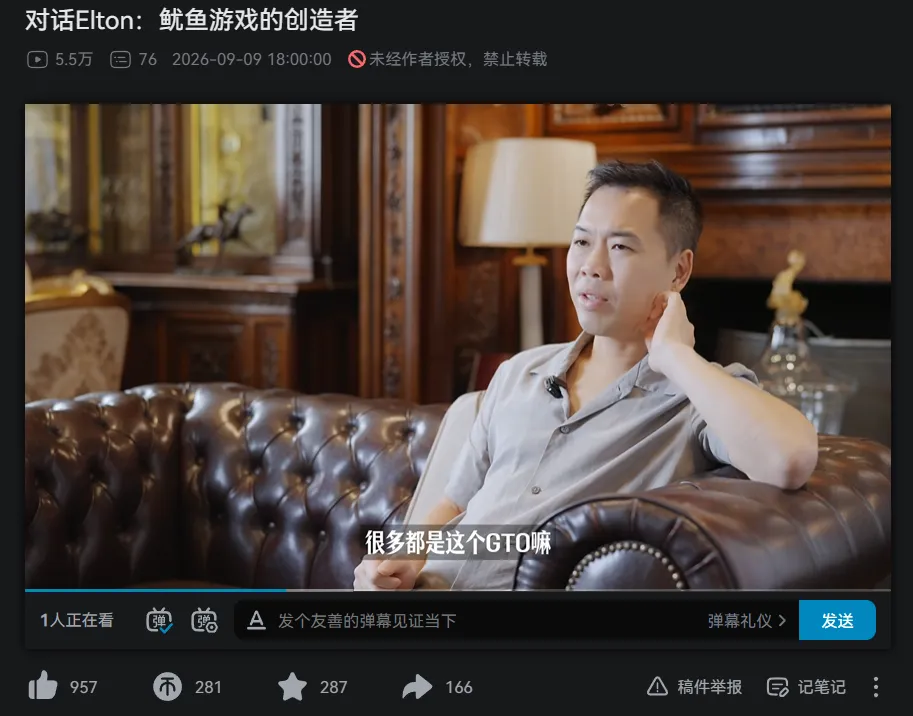 【APT扑克】“扑克圈盈利最多玩家”?Elton亲口回应,信息量大
