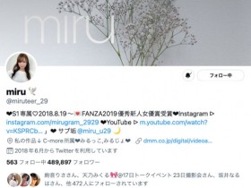 【APT扑克】入间茜(Iruma-Akane)作品MIFD-204介绍及封面预览