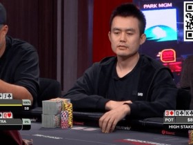 【APT扑克】话题 | High Stakes Poker第 11 赛季以一手皇家同花顺拉开序幕
