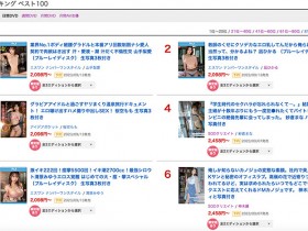 【APT扑克】山手梨爱(Yamate-Ria)最新作品SSIS-841介绍及封面预览