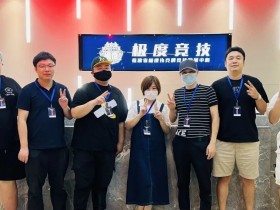 【APT扑克】第三届海丝杯|54人奖励圈诞生,成功晋级决赛的28人将在厦门MAX纸趣赛区决出冠军最终归属