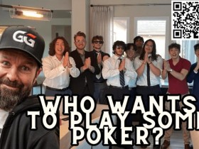 【APT扑克】丹牛应邀参加准大学生的家庭游戏,亲民形象大受好评