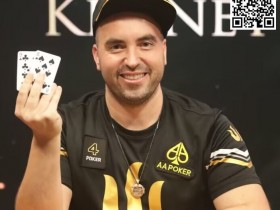 【APT扑克】为什么36岁的Bryn Kenney再一次成为扑克圈最能赚钱的男人?
