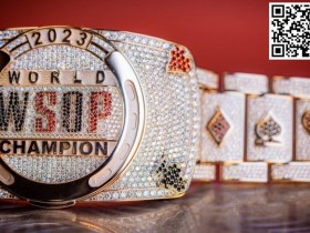 【APT扑克】WSOP金手链正式展开,中国选手对冠军发起号角!为亚洲争夺百W免费赛