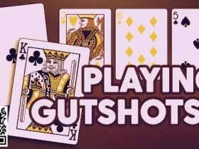 【APT扑克】策略教学:卡顺听牌怎么玩才最合理?