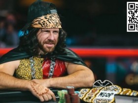 【APT扑克】“野人”为何能爆锤 Tom Dwan?沙雕逗比又绝对硬核,简直老顽童和黄药师的综合体!