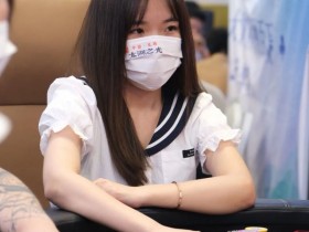 【APT扑克】TPT太湖杯秋季赛丨主赛事第一轮B组479人次参赛 杨庆浩39.4万记分牌领跑