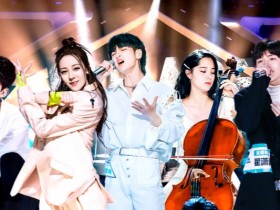 【APT扑克】《创造营3》名单公布惹争议,姜贞羽因腰伤退赛无缘出道