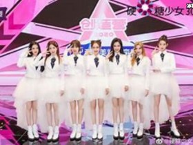 【APT扑克】《创造营2020》改变赛制,全凭实力说话成团之路稳扎稳打