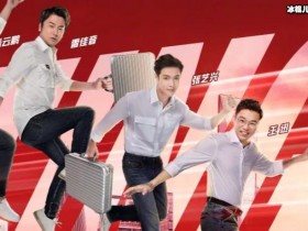 【APT扑克】《乘风破浪》直爽宁静,直言卸妆后女星都是黄脸婆!