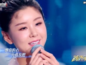 【APT扑克】大胆改变穿衣风格,李小萌如今的穿衣风格好美