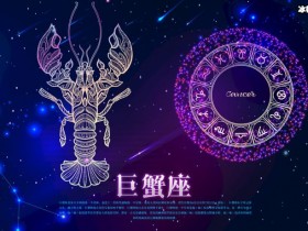 【APT扑克】佛系四大星座,低调做人做事却总能遇见贵人!